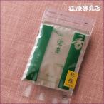 商品画像1
