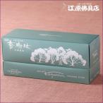 ���� ���� �̽�Ʋ ���������(����ѥ���)#6684�ؤ����Ĥ��б��� #2