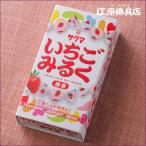 『メール便OK』お香 線香 カメヤマ サクマ いちごみるく ミニ寸 線香 故人の好物『あすつく対応』 #2