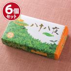 お香 線香 薫寿堂 八十八夜（微煙タイプ）×6個セット『あすつく対応』 #2