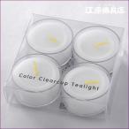 カメヤマローソク ろうそく ボーティブキャンドル クリアカップティーライト4個入り(和光灯詰め替え用) #2
