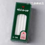  low sok свеча Akira . low sok большой low 5 номер 450g#10F028 #2