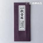 [ почтовая доставка OK]..книга@. звук . обычный .. имеется #2