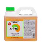 ガーデニング用除草剤