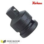 コーケン 12.7sq. インパクト用変換アダプター 14433A-B Ko-ken 工具