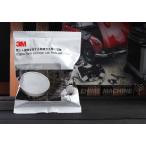 3M スリーエム 有機ガス用吸収缶S1ろ過材付き 3311J-55