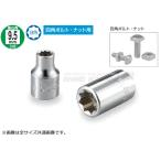 TONE ソケット(8角) 10mm (3E-10)(4953488147094) トネ【ネコポス対応】