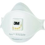3M Aura 使い捨て式防じ