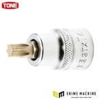TONE ショートトルクスソケット 強力タイプ T40 差込角9.5mm 日本製 (3TX-T40S)(4953488476781) トネ