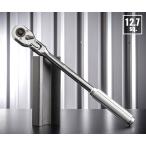 【ワケあり特価品】 (状態B) コーケン 12.7sq. プッシュボタン式 首振りラチェットハンドル 4774NB Ko-ken 工具