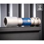 TONE 4APQF-17LN サイズ17mm 12.7sq. プロテクター付インパクト用クイックフィット薄型ロングホイルナットソケット