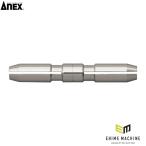 アネックス ピンバイス用 コレットチャックB 手回し 穴あけ (97-CB) ANEX