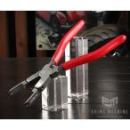 即納 KTC AD201 プラグイン端子リレー専用プライヤ 大型車対応リレープライヤー