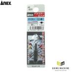 アネックス ショートビット -4×30 短寸 (AK-50P-4-30) ANEX