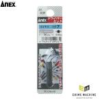 アネックス ショートビット -7×30 短寸 (AK-50P-7-30) ANEX