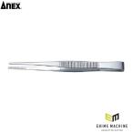 アネックス ステンレスピンセット 115mm直 ステンレス (120) ANEX