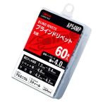  Lobb Tec sAP заклепка ( aluminium | Steel производства ) 5-4(60 шт. входит ) AP54MP [ курьер .. пачка соответствует ]