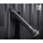 ※P5倍UP中！ KTC BEP4-150 全長150mm 12.7sq.インパクトレンチ用エクステンションバー
