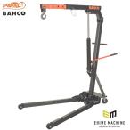 [ производитель прямая поставка торговец рейс ] Япония стандартный товар балка ko двигатель кран (BH6FC1000)(7314150178650) BAHCO