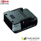 ロブテックス コードレスリベッター用バッテリーパック 14.4V 1.5Ah BPL1415 (BPL1415)(4963202088602) LOBSTER エビ