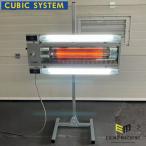 [ производитель прямая поставка торговец рейс ] Cubic LED свет установка 1 тип света 200V карбоновый обогреватель CA-1-200LE Akira . промышленность CUBIC SYSTEM покраска сушильная машина 