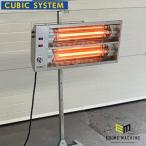 [ производитель прямая поставка торговец рейс ] Cubic 2 тип света 200V карбоновый обогреватель широкий подставка модель CA-2-200WS Akira . промышленность CUBIC SYSTEM покраска сушильная машина вертикальный 