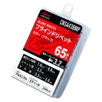  Lobb Tec скалярный слепая заклепка aluminium | Steel производства 4-3(65 шт. входит ) CNSA43BMP[ курьер .. пачка соответствует ]
