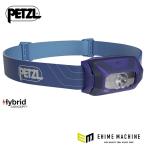  Япония стандартный товар petsurutikina передняя фара голубой 300 люмен (E060AA01)(3342540839076) PETZL