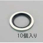 エスコ M8 シールワッシャー (10個) EA423MW-8 ESCO 【ネコポス対応】