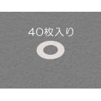 エスコ 4/8mm0.01-0.05mm シムリングセッ