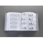 エスコ [172サイズ]引キスプリングセ