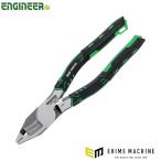 エンジニア ネジザウルスVAX グリーン (PZ-75) (4989833039752) ENGINEER