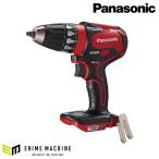 Panasonic EZ74A3X-R 充電 ドリルドライバー 本体 (赤) パナソニック