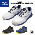 [ポイント10倍] ミズノ 安全靴 LS