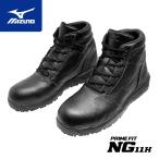 [ポイント10倍] ミズノ 安全靴 NG