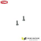 TONE ラチェットハンドル用パーツ 適合機種371 ビス (GP371V)(4953488014846) トネ