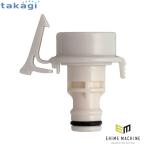 タカギ 洗濯機用蛇口ニップル (GWA44) takagi