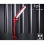 即納 GENTOS GZ-213 ガンツ LEDワークライト 550lm  ジェントス LED ライト ワークライト 作業灯