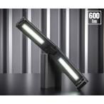 GENTOS gun tsuLED рабочее освещение 600 люмен GZ-705 Gentos High Power балка свет LED свет работа и т.п. складной 