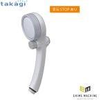 タカギ シャワーヘッド キモチイイシャワピタWT (JSB022) takagi