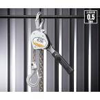 ショッピングチェーン キトー レバーブロック LX形 0.5t×1.2m LX005 (4937773130022) KITO 小型・軽量 手応えある荷締め感 高強度ニッケルメッキチェーン