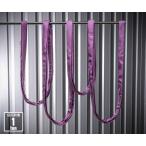 【ワケあり特価品】 (状態A) キトー 繊維スリングベルト ラウンドスリング RE形 1.0t×5m 幅30mm 紫 RE010-50 (4937773560102) KITO エンドレス型