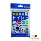 小久保工業所 緊急簡易トイレ 1回分 凝固剤付 処理袋付 日本製 (KM-011)(4956810860104) KOKUBO