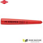  Япония стандартный товар knipeks изоляция обувь без шнуровки колпак 1000V кабель идентификация номер 3 (986503)(4003773021223) KNIPEX