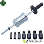  Япония стандартный товар KUKKO скользящий Hammer адаптор комплект есть 224S-37 (4545301031576)kko