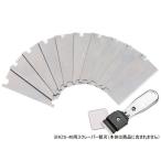 KTC скребок для бритва KZS-4010