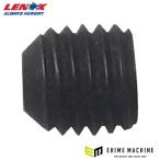 日本正規品 レノックス 2L・3L・5L・6L・7L用セットスクリューイモネジ (2910114) LENOX