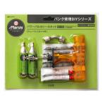 Maruni Marni энергия bar ka наклейка комплект баллон сжатого газа есть 23971 ремонт прокола DIY серии мотоцикл ~ пассажирский автомобиль 