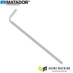【在庫限り ドイツ老舗工具メーカー正規品 特別価格】 マタドール 六角レンチ ロング 17mm (04410170)(4040674116795) MATADOR