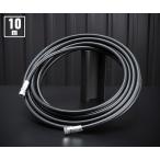 ショッピング高圧洗浄機 [メーカー直送品] オカツネ 温水高圧洗浄機用高圧ホース 10m MR-30-HPH10M